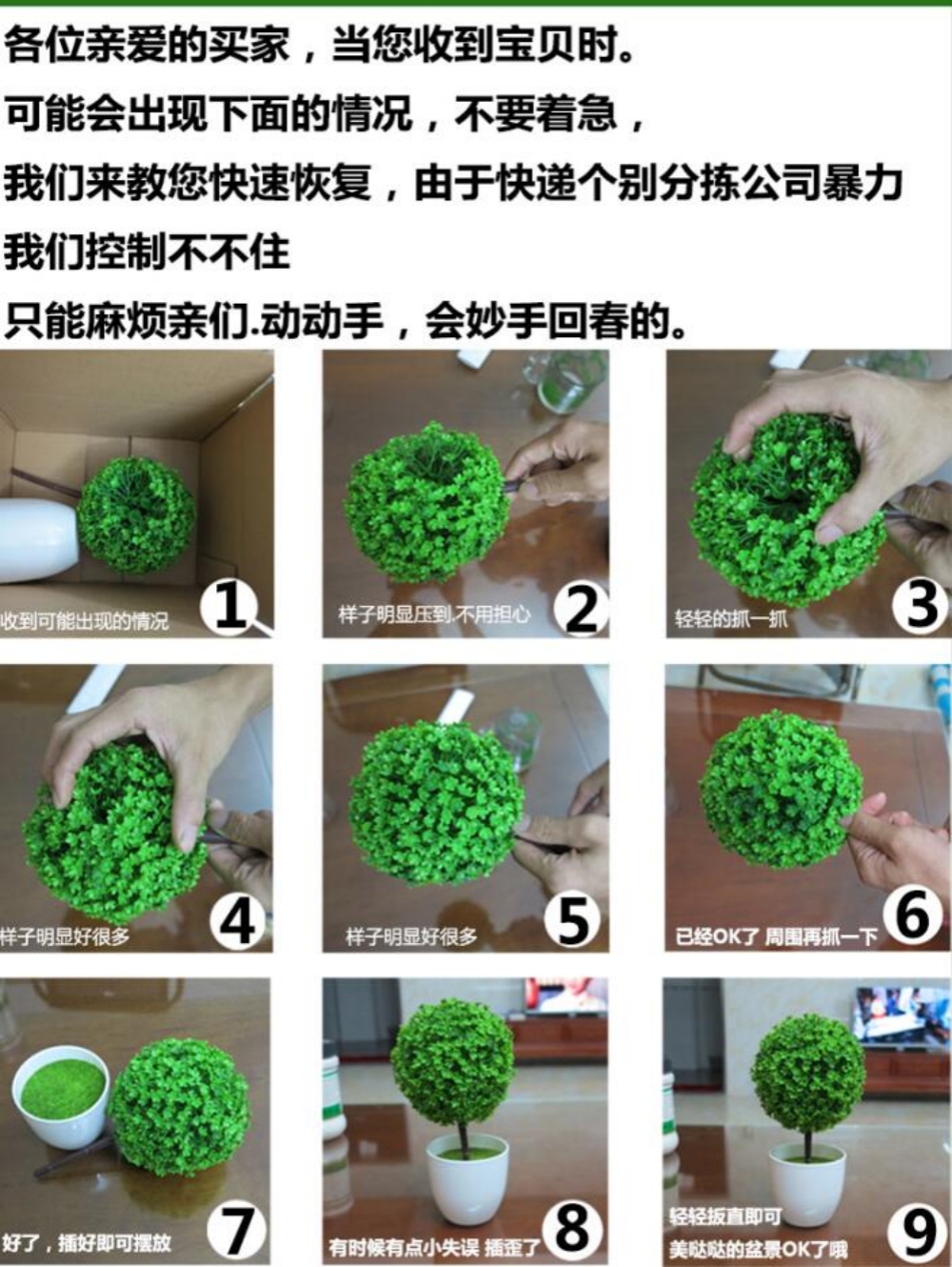 Artificial Plastic Plants Bons – Bonsai Garden Table Bewertung und Preis